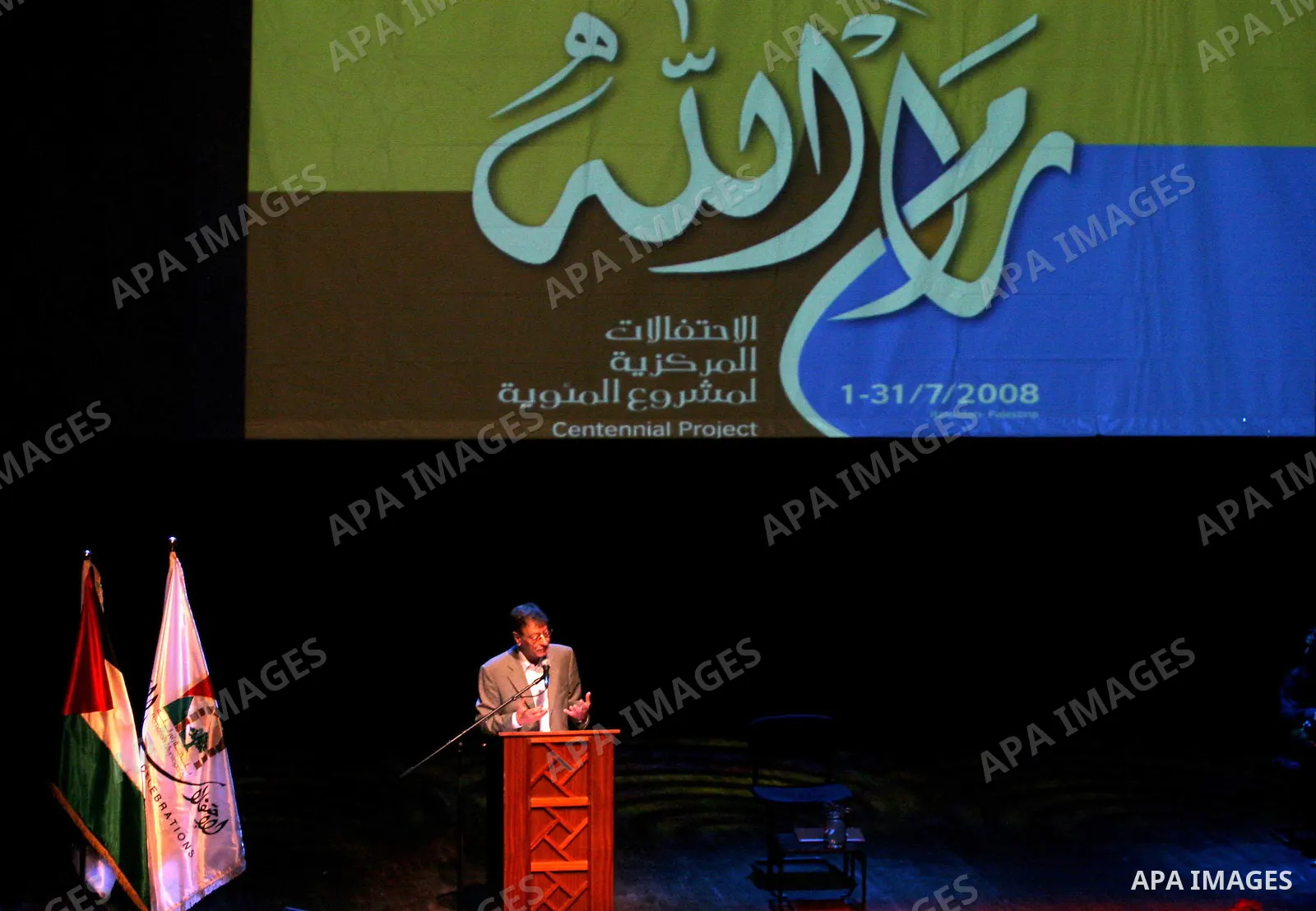 Palestinian poet Mahmoud Darwish presents a poetry soiree, in the West Bank city of Ramallah.