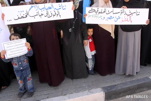 Palestinians demonstrate during a protest to show solidarity with Derar Abu Sissi family, who was kidnapped by an unidentified people in Ukraine, in front of Red Cross building, Gaza City on Feb. 22, 2011. Photo by Moham...
