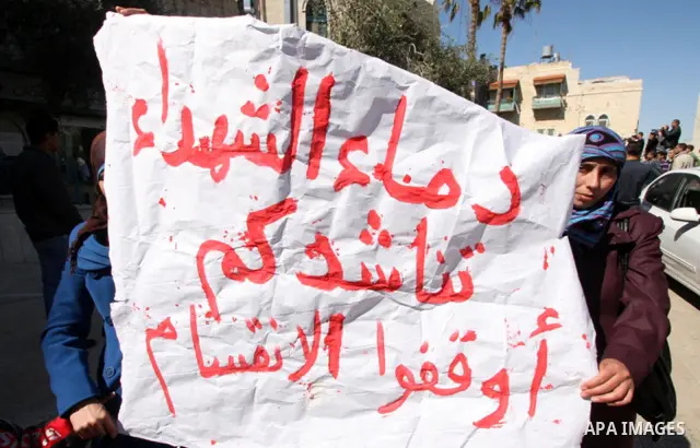 Palestinian demonstrators take part in a protest calling for Palestinian political unity between Gaza's Hamas rulers and the Fatah-dominated Palestinian Authority which rules from Ramallah, on March 15, 2011 in Bethlehem...