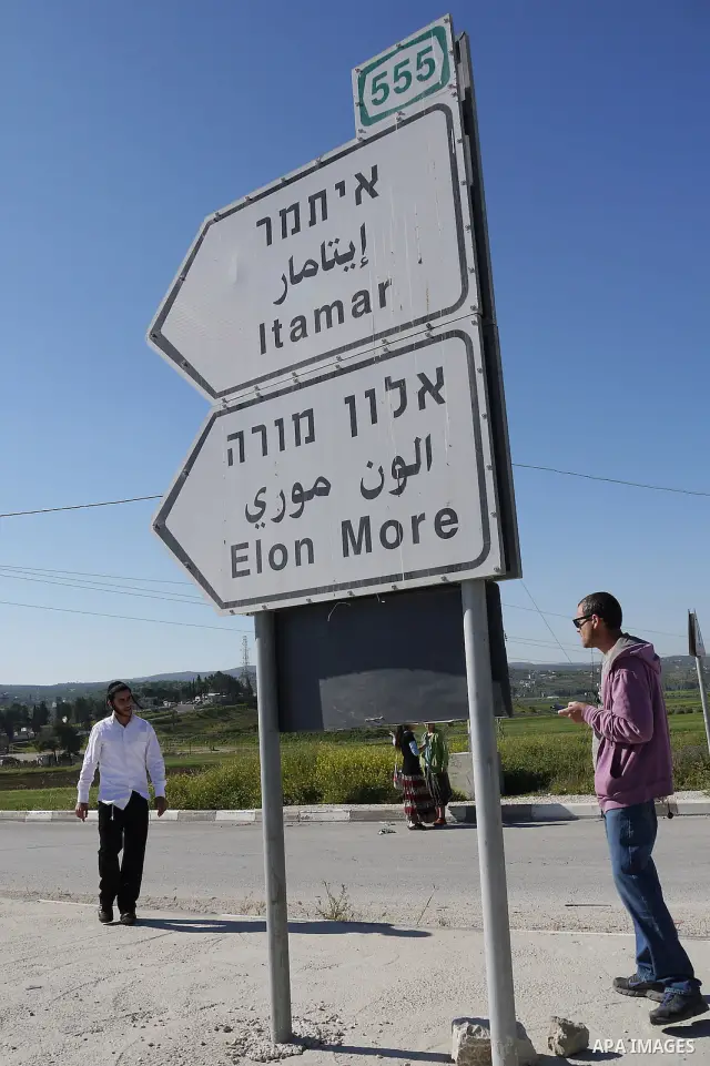 An ultra-Orthodox Jewish man shouts as he grieves next to an Israeli army base near the West Bank city of Nablus on April 24, 2011, after his friend was shot dead by Palestinian policemen who fired on a group of Israeli...