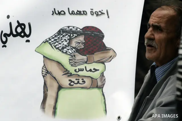 Palestinians residents of Jerusalem demonstrate at the Damascus Gate outside Jerusalem's old city on May 1, 2011, as they welcome reports that rival political movements the secularist Fatah and radical Islamist Hamas fac...