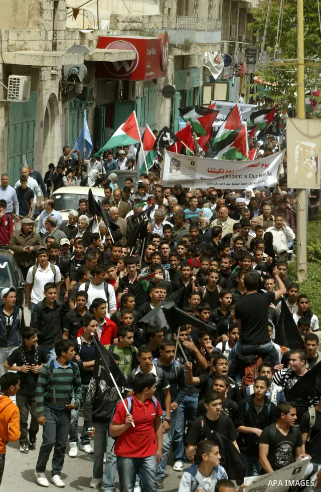 Palestinians take part in a demonstration to mark the 63th anniversary of "Nakba" (catastrophe), in the West Bank city of Bethlehem, on May 12, 2011. Nakba means "catastrophe" in reference to the birth of the state of Is...