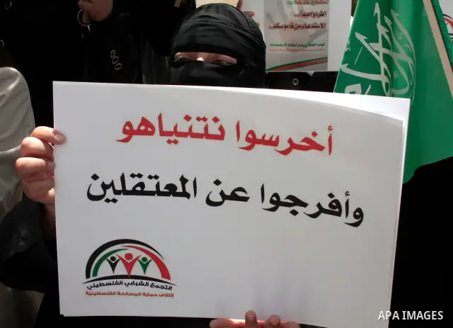Hamas members of the Palestinian Legislative Council (PLC) take part with Palestinian supporters of the Hamas Islamist movement during a rally calling for the release of Palestinians being held in West Bank and Gaza Stri...