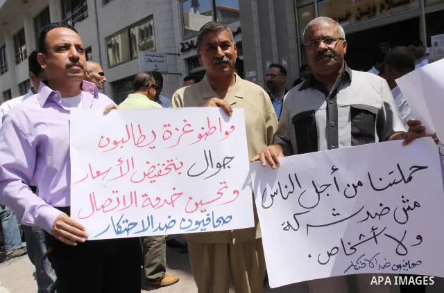 Palestinian Citizens protest in front of Jawwal company in Gaza City on May 30, 2011. demanding Jawwal to reduce prices and improve the communication service. Photo by Mohammed Asad