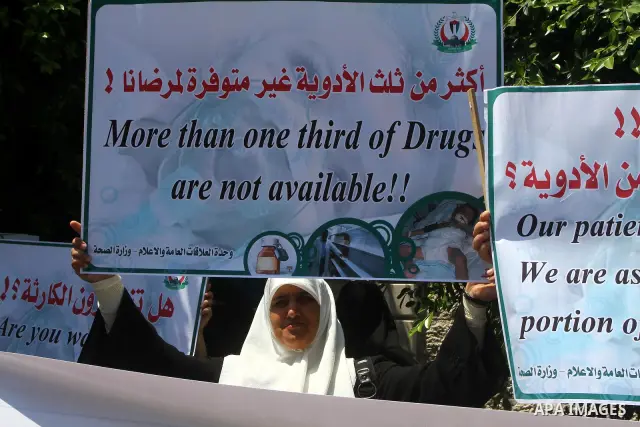 Palestinian Ministry of Women's Affairs protest about the lack of medicine and demanding for the introduction of medicines in Gaza city on June 22, 2011. Photo by Ashraf amra