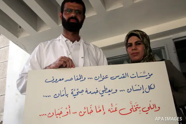 Palestinian staff hold banners in a protest in Al Makassed hospital in Jerusalem on july 14, 2011. Photo by Mahfouz Abu Turk
