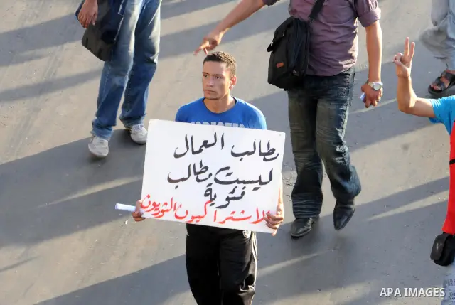 Egyptian protesters march towards the defence ministry, the headquarters of the Supreme Council of the Armed Forces, in Cairo on July 23, 2011 to show their anger at the ruling military's handling of the transition from...