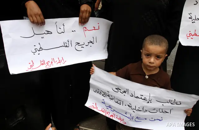 Palestinians wounded, take part in a protest demanding the authority of Ramallah to grant them their rights and entitlements in Gaza city on July 31, 2011. Photo by Mohammed Asad