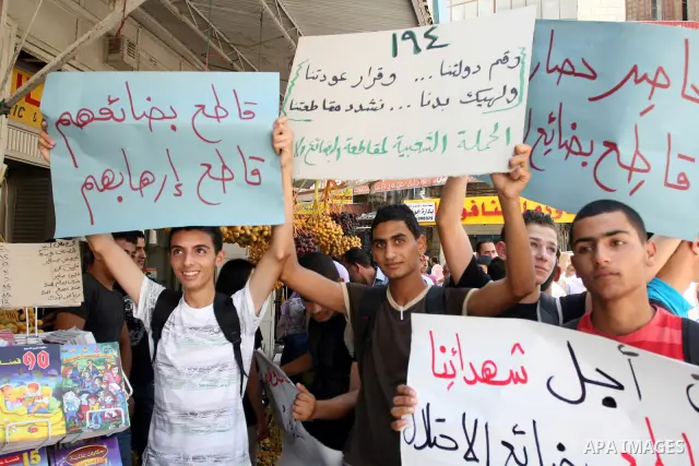 Palestinian activists hold a demonstration calling for boycotting the Israeli products from the Palestinian local markets in the West Bank city of Ramallah, on Aug. 11, 2011. Photo by Issam Rimawi