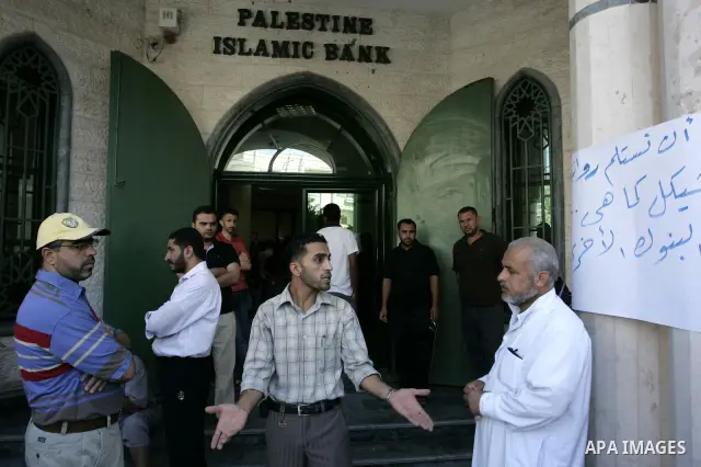 Employees of the Palestinian Authority reject to receive their salaries from the Islamic Bank in Rafah, southern Gaza Strip on Sep. 14, 2011. They explained that this procedure is deducted from the salary of each employe...