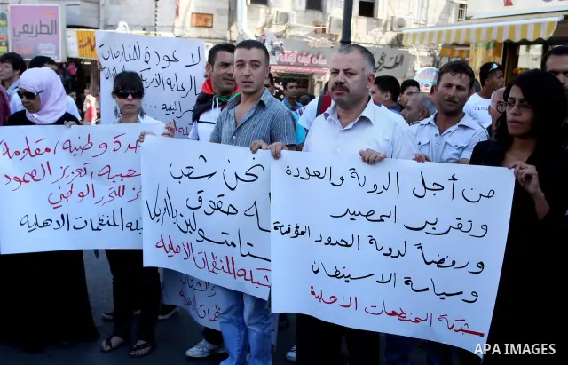 Palestinians take part in an anti-US demonstration in the West Bank city of Ramallah on September 15, 2011. Dozens of Palestinians chanted slogans against the pressure by the US government on the Palestinian Authority to...