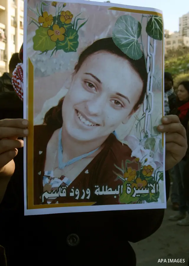 Palestinians participate in a demonstration in solidarity with prisoners jailed in Israel, in the West Bank city of Nablus, Wednesday ,Dec. 28, 2011. Photo by Wagdi Eshtayah.