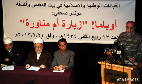 Palestinian National and Islamic leaders in Jerusalem attend a press conference to discuss the visit of U.S. President Barack Obama to Jerusalem next month, in Jerusalem on February 24, 2013. Photo by Mahfouz Abu Turk