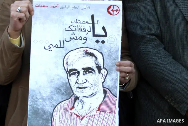 Relatives of Palestinian prisoners held in Israeli jails protest in front the International Committee of the Red Cross (ICRC) offices in the West Bank town of Ramallah, 24 January 2012, during a protest organized by the...