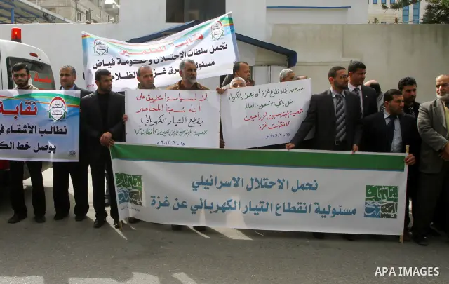 Palestinians take part in a protest in front of UNICEF calling for supplying the Gaza Strip with enough fuel on February 15, 2012. Photo by Ashraf Amra
