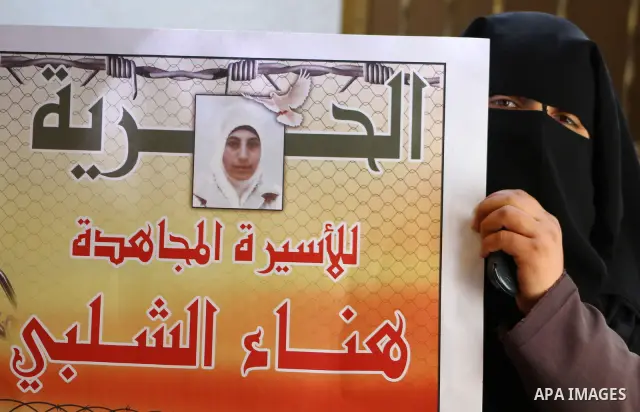 Palestinians gather during a protest at the Red Cross' offices in Gaza City to call for the release of Palestinian prisoners held in Israeli jails, on Feb. 27, 2012. Photo by Ashraf Amra