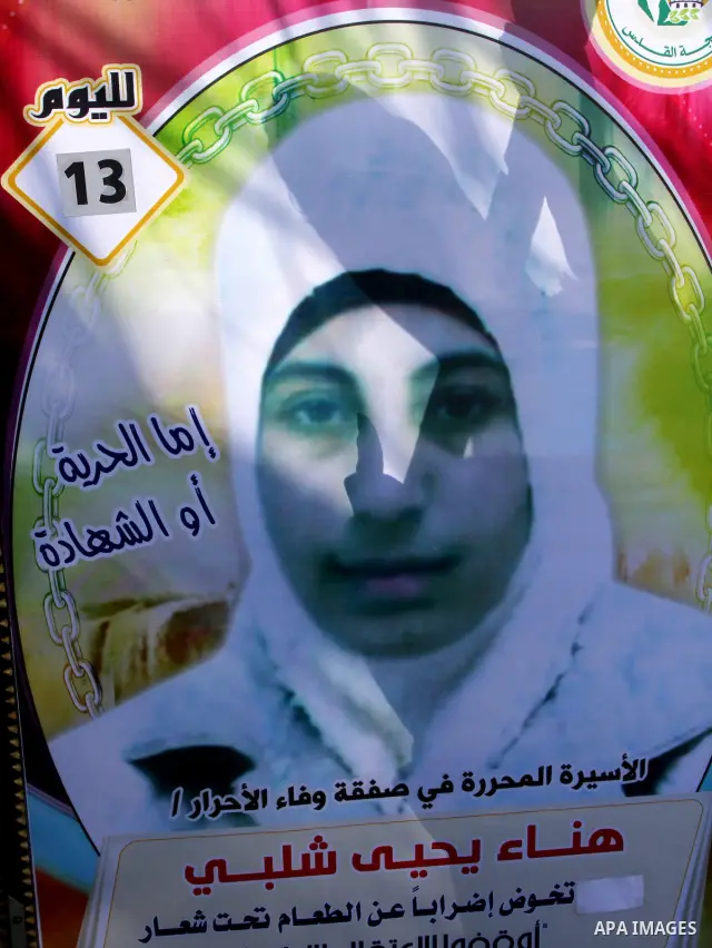 Palestinian Protestors hold a picture of Palestinian prisoner Hana'a Shalabi during a protest outside the United Nations building in Gaza City on February 28, 2012. Shalabi, released by Israel in a prisoner swap last yea...