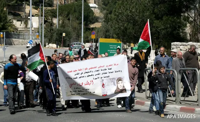 Palestinian protesters demonstrate near the Dome of the Rock in the Al-Aqsa mosque compound against a decision by the Jerusalem municipality and Israel's Nature and Parks Authority (NPA) to build a national park on Pales...