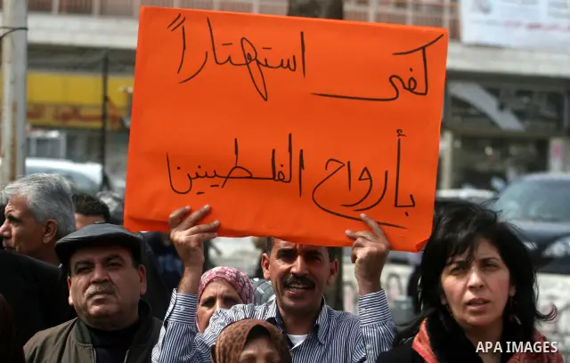 Dozens of Palestinians take part in a protest in the center of the West Bank city of Ramallah to show their support for the Gaza Strip and against Israeli air strikes, on March 11, 2012. Israel will continue air strikes...