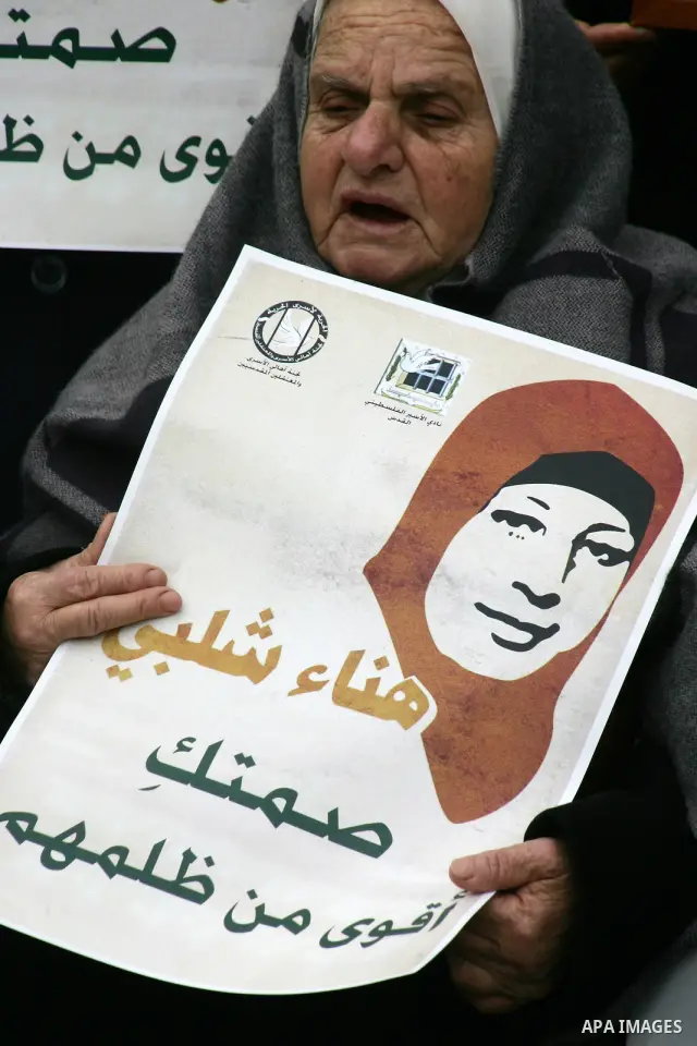 Palestinians hold portraits of jailed compatriot Hana Shalabi, a female Palestinian prisoner jailed in Israel who has been on hunger strike for 31 days, in Jerusalem, 17 March 2012. Palestinian sources said that Shalabi...