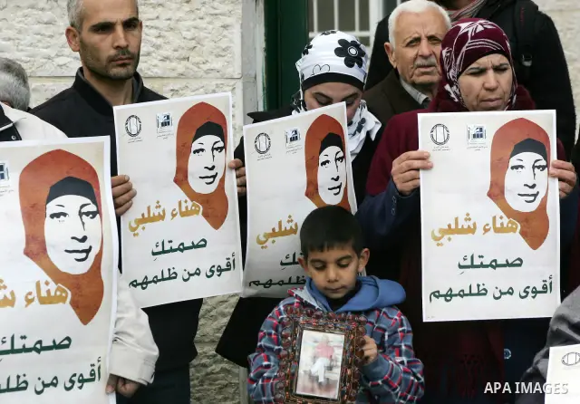 Palestinians hold portraits of jailed compatriot Hana Shalabi, a female Palestinian prisoner jailed in Israel who has been on hunger strike for 31 days, in Jerusalem, 17 March 2012. Palestinian sources said that Shalabi...