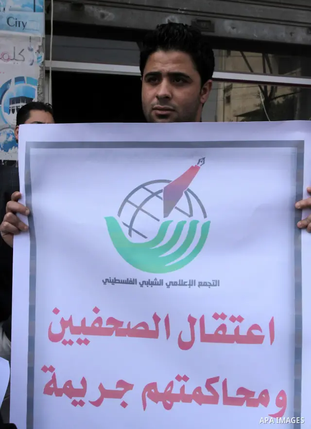 Palestinian journalists protest against arrest of the journalist Yousef Al Shaib in the West Bank, today in Gaza City on Apr. 04, 2012. Photo by Mohammed Asad