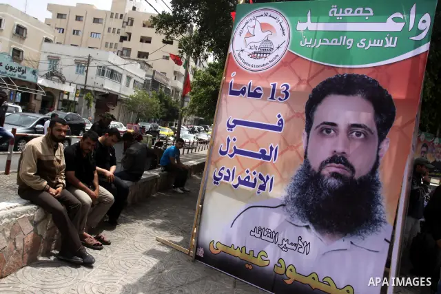 Palestinian Trade Unions take Part in solidarity with Palestinian prisoners being held in Israeli jails in Gaza City, on April 29, 2012.1,350 Palestinian prisoners being held in Israel are observing an open-ended hunger...