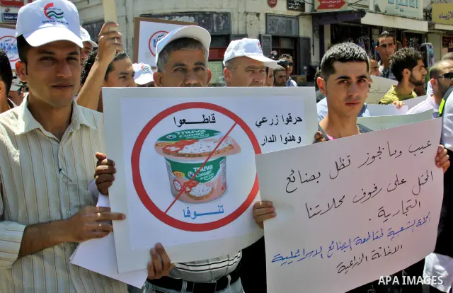 Palestinians demonstrate for a boycott of Israeli goods and support national products during a protest in the West Bank city of Nablus,on June 9,2012. Photo by Nedal Shtieh