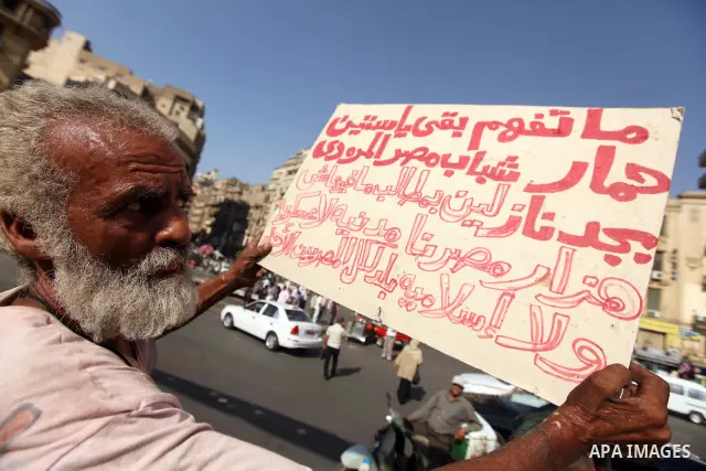 An Egyptian protester holds a placard against presidential candidate Ahmed Shafik during a protest at Cairo's Tahrir square, Egypt, 14 June 2012. Media reports on 14 June state that the Supreme Constitutional Court ruled...