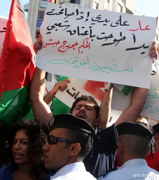 Palestinians shout slogans during a protest against a meeting between Palestinian President Mahmoud Abbas and Israeli Vice Prime Minister Shaul Mofazin, in the West Bank city of Ramallah, Saturday, June 30, 2012. A sched...