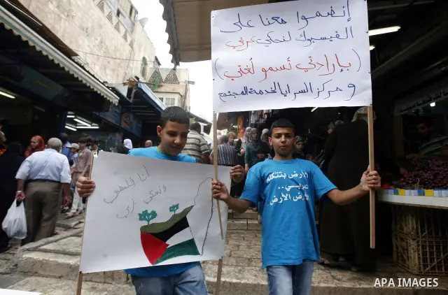 Palestinian children hold banners during a rally in Jerusalem's old city supporting use of Arabic language in the town on July 09, 2012. Photo by Mahfouz Abu Turk