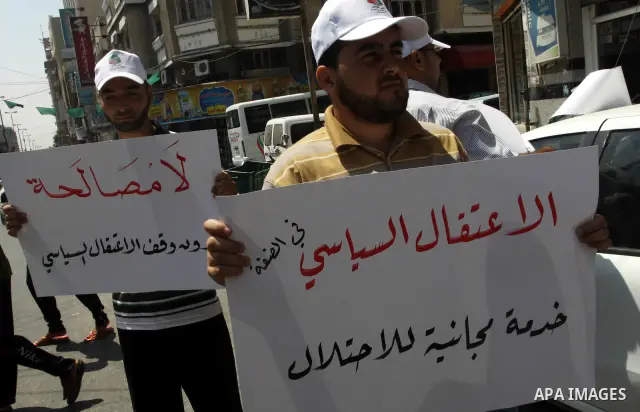 Palestinians take part a protest against political arrests by the security forces in the West Bank, Gaza City on July 11,2012. Photo by Naaman Omar