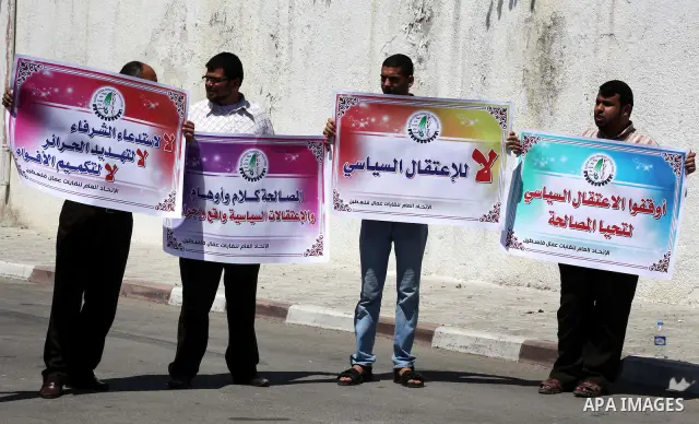 Palestinian trade unions and members legislative council participate a protest against political arrests by the security forces in the West Bank, Gaza City on July 15, 2012. Photo by Ashraf Amra