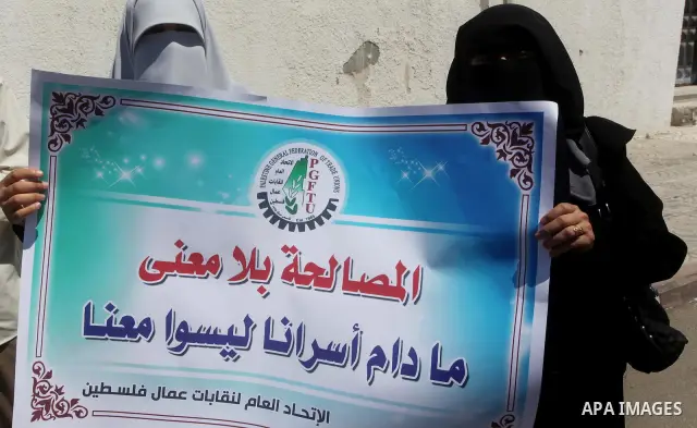 Palestinian trade unions and members legislative council participate a protest against political arrests by the security forces in the West Bank, Gaza City on July 15, 2012. Photo by Ashraf Amra