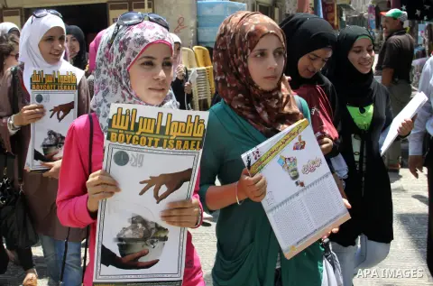 Palestinian youths demonstrate for a boycott of Israeli goods and support national products during a protest in the West Bank city of Nablus,on July 26,2012. Photo by Nedal Shtieh . Photo by Nedal Eshtayah