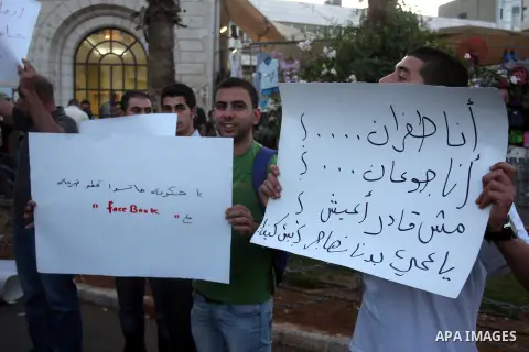 Palestinian protesters hold signs during a demonstration against the price rises, in the West Bank city of Ramallah, on September 02, 2012. Photo by Issam Rimawi