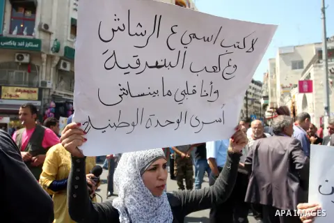 A Palestinian woman hold slogans during during a protest calling for release prisoner held in Israeli jails, in the West Bank city of Ramallah, Sept. 13, 2012. Photo by Issam Rimawi