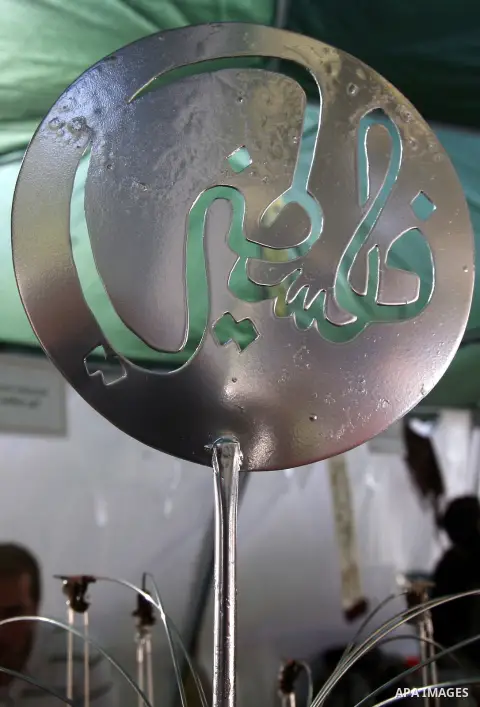 A picture shows traditional handmade during the Jerusalemite cakes festival in al-Sheikh Jarrah neighborhood in the east of Jerusalem city, on 23 September 2012. Photo by Mahfouz Abu Turk