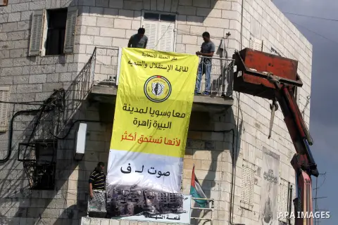 Palestinian supporters of the Fatah party wave the party's flags during a campaign rally for its candidates running in the local council elections in the West Bank city of Ramallah on the first day of campaigning for the...