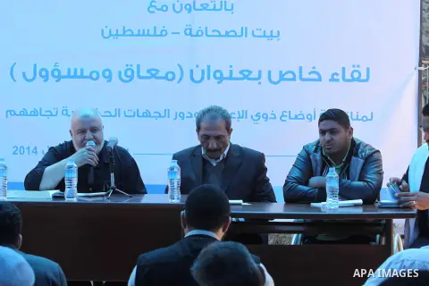 Palestinians take part in a meeting (disability and official) to discuss the situation with disabilities and the role of the government towards them in Gaza City, on April 22, 2014. Photo by Mohammed Asad