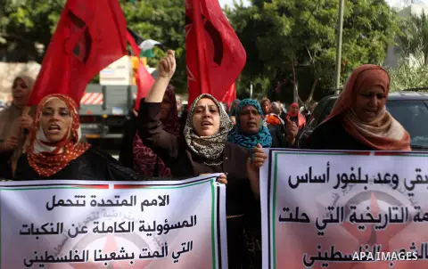 Palestinian supporters of the Democratic Front for the Liberation of Palestine hold banners during a demonstration in Gaza City to mark the anniversary of the Balfour Declaration on Nov. 02, 2014. The 1917 Balfour Declar...