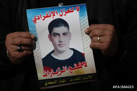 Palestinian Islamic Jihad movement supporters take part in a rally to show solidarity with prisoners held in Israeli jails, in front of Red cross office, in Gaza city December 16, 2014. Photo by Ashraf Amra