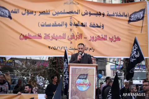 Palestinian supporters of the Islamists Tahrir Party (Liberation Party), hold banners during a rally in the West Bank city of Ramallah, on January 24, 2015, against the printing of satirical sketches of the Prophet Moham...