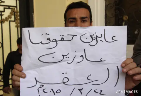 Egyptians Teachers hold banners during a protest demanding their rights, in Cairo, on March 24, 2015. Photo by Amr Sayed