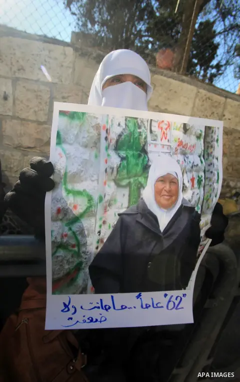 Palestinian take part during a protest to show solidarity with Palestinian prisoner Zeenat Jallad, 62, in occupied Jerusalem on Dec. 10, 2015. Photo by Mahfouz Abu Turk