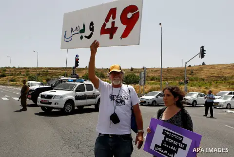 Palestinian and Israeli activists take part in a demonstration in support of peace near the West Bank city of Bethlehem June 3, 2016. Photo by Wisam Hashlamoun