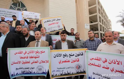 Palestinians hold banners during a protest against a controversial Israeli bill to limit the volume of calls to prayer at mosques in the occupied Jerusalem, in Gaza city on November 23, 2016. Israeli Prime Minister Benja...