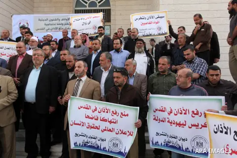 Palestinians hold banners during a protest against a controversial Israeli bill to limit the volume of calls to prayer at mosques in the occupied Jerusalem, in Gaza city on November 23, 2016. Israeli Prime Minister Benja...