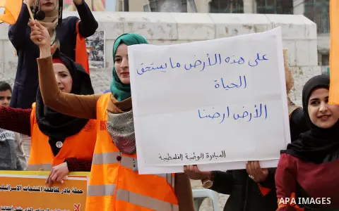 Palestinians take part during a protest against US President Donald Trump's pledge to move his country's embassy to Jerusalem and to show solidarity with Palestinian in Bedouin village of Umm al-Hiran, in the West Bank c...