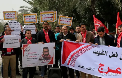 Palestinian supporters of the Popular Front for the Liberation of Palestine (PFLP), hold placards during a protest against the trial of the martyr, Bassel al-Aaraj, and the security coordination in Gaza City, on March 12...
